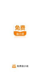 手机百家家乐APP